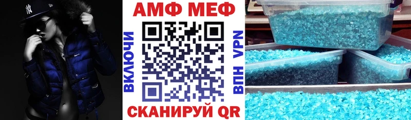 omg рабочий сайт Нягань АМФЕТАМИН VHQ сколько стоит