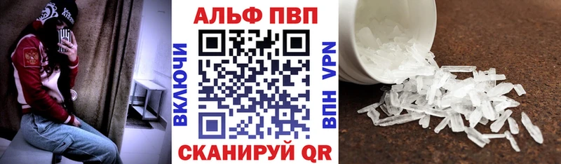 omg как зайти  Нягань  Alpha-PVP Соль 