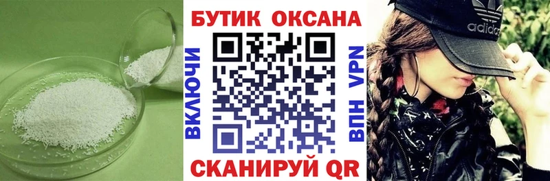 БУТИРАТ жидкий экстази  Нягань 