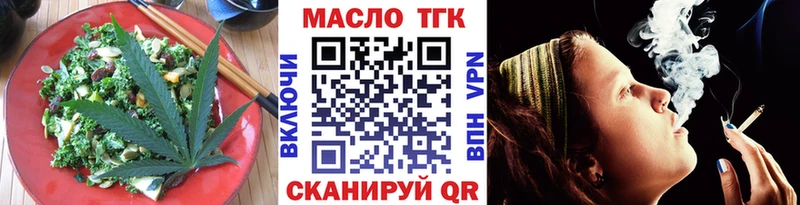 Печенье с ТГК марихуана  mega как войти  Нягань 