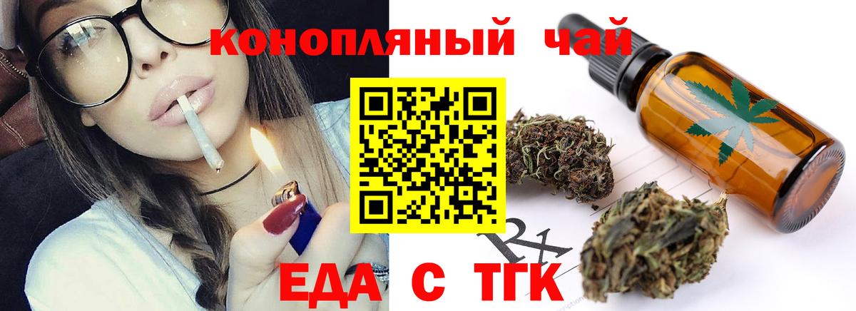 Canna-Cookies конопля  Нягань 