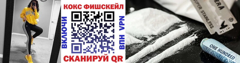 КОКАИН Columbia  ОМГ ОМГ ТОР  Нягань 
