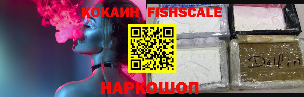 COCAIN 98% Нягань