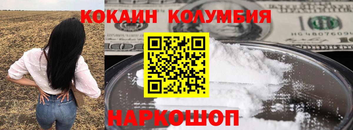 COCAIN FishScale  COCAIN  Нягань 