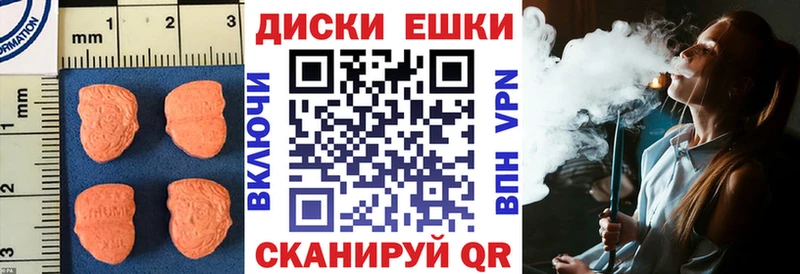 магазин продажи наркотиков Нягань ЭКСТАЗИ Philipp Plein