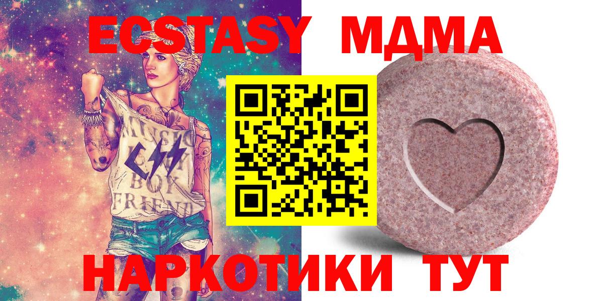 Ecstasy ешки  где продают наркотики  Нягань 