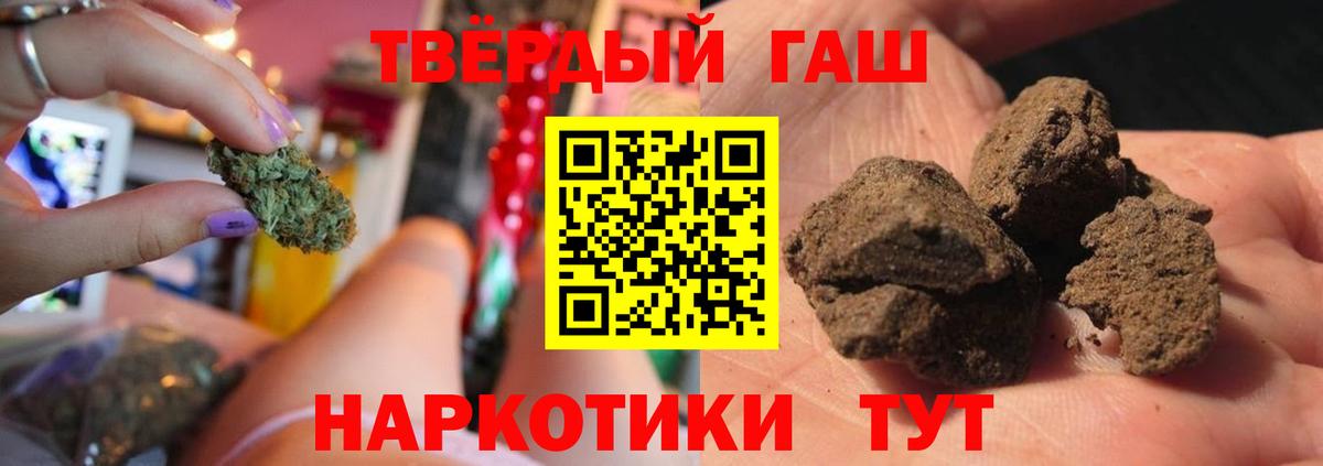 Нягань  ГАШ гарик  Вход с VPN  Гашиш  Гашиш Ice-O-Lator 