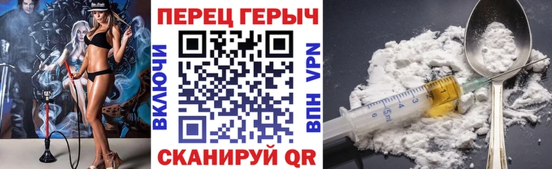 Героин гречка  Нягань 