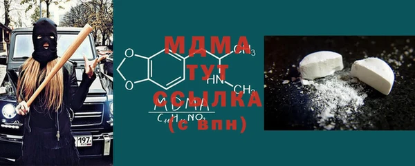мет Пересвет