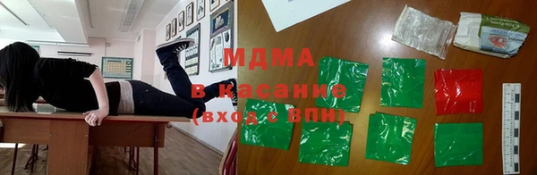 альфа пвп Покачи