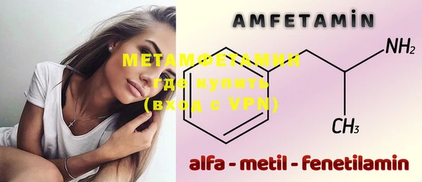 альфа пвп Покачи