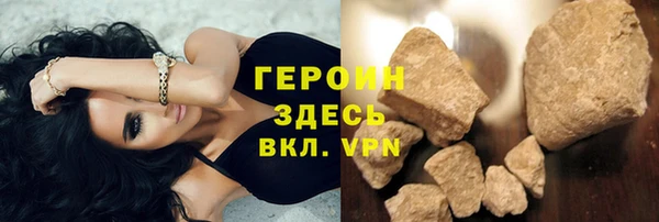 альфа пвп Покачи