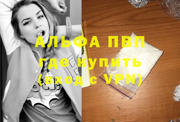 альфа пвп Покачи