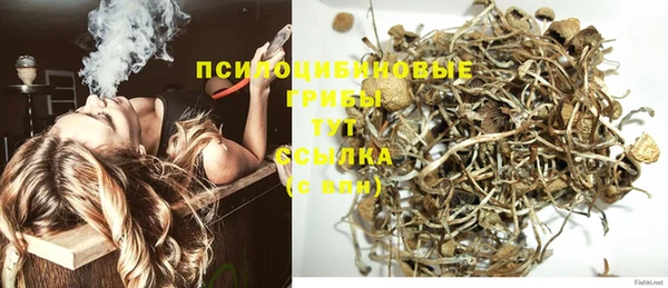 амфетамин Покровск