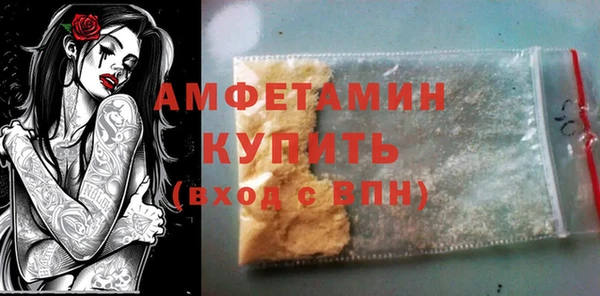 героин Осинники
