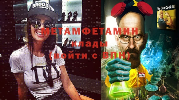 мет Пересвет