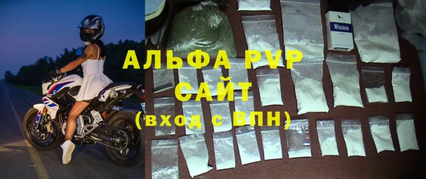 мет Пересвет