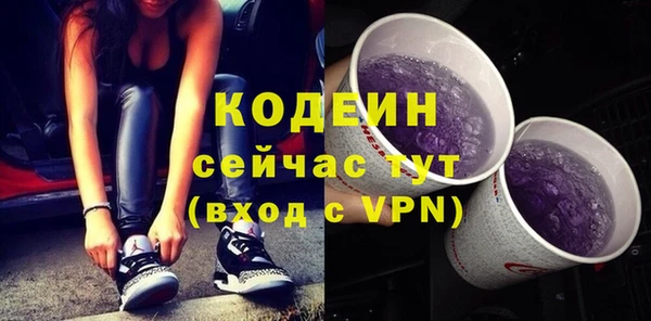 альфа пвп Покачи