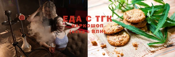 амфетамин Покровск