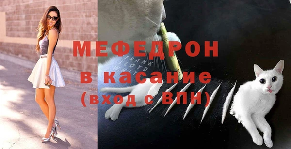 мет Пересвет