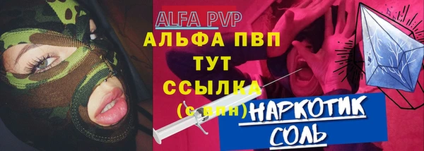 герыч Дубовка