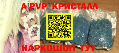 винт Балаково