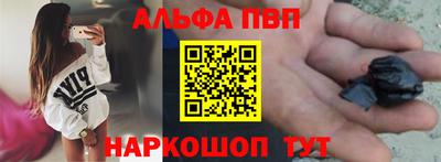 винт Балаково