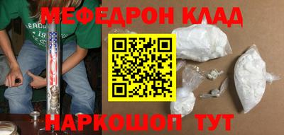 винт Балаково