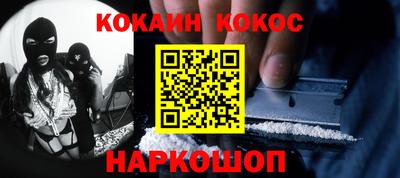 экстази Кандалакша