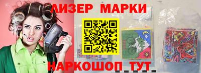 марки lsd Камышлов