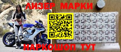 винт Балаково