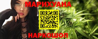 каннабис Балахна