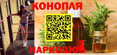 каннабис Балахна