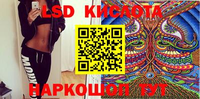 винт Балаково