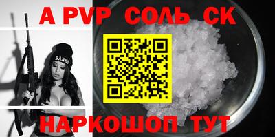 винт Балаково