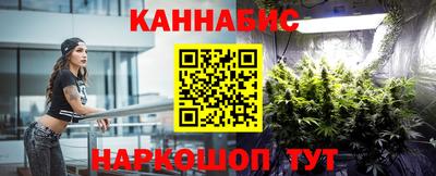 каннабис Балахна