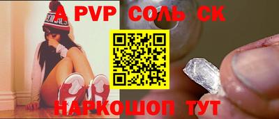прущая мука Канаш