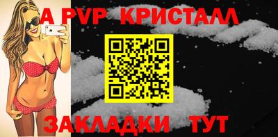 экстази Кандалакша
