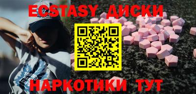 экстази Кандалакша