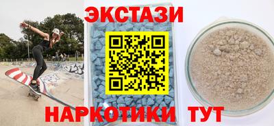 марки lsd Камышлов