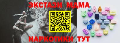 марки lsd Камышлов