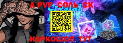 apvp Кимры