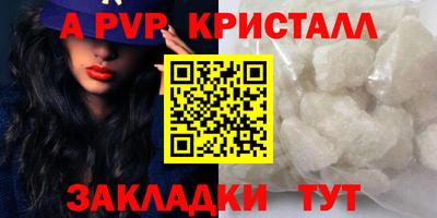 экстази Кандалакша