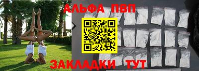 прущая мука Канаш