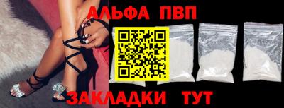 кокаин VHQ Балашиха