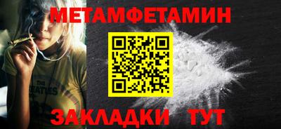 марки lsd Камышлов