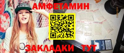 марки lsd Камышлов