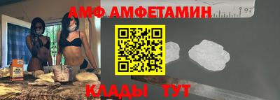 экстази Кандалакша