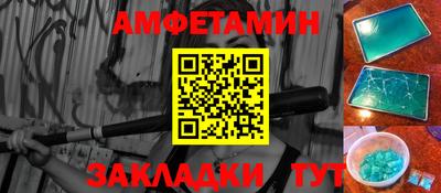 марки lsd Камышлов