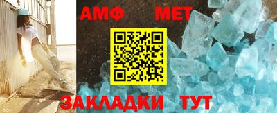 экстази Кандалакша